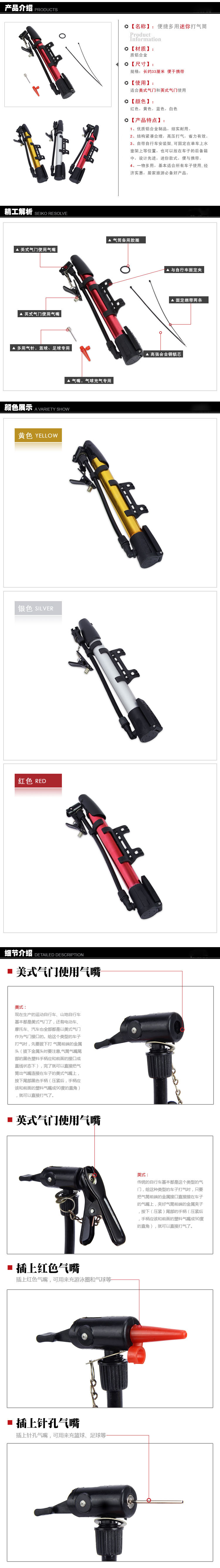 Pompe à vélo BOODUN - Ref 2388034 Image 3