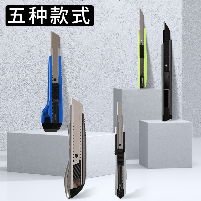 Sima Titanium Alloy Beauty Knife Suit 18mm Stainless Steel Blade Large Wall Paper Knife Multifunctional Tailoring Industrial Knife