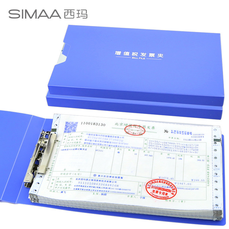 [USD 8.35] Sima Yingyou 2pcs VAT Invoice Ticket Ticket Ticket Folder ...