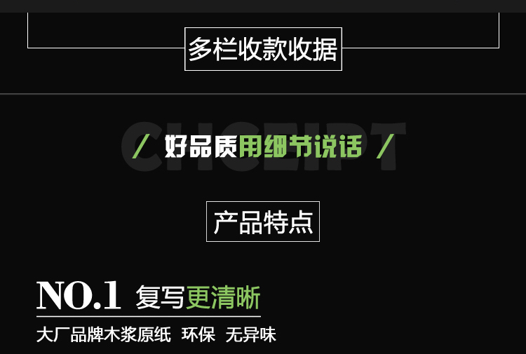 西玛优尚系列48开二联三联单栏多栏收据收款收据无碳复写单据8001