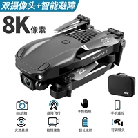 V22_8K HD Dual Camera [Smart Fixed High+Oprastrance Extance/Upgrade Stability увеличение+return One Click] Безопасная батарея с секунды в 1