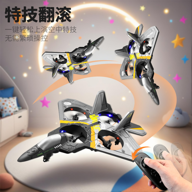 Remote Control Airplane with Built-In Screen, Children's Fighter Glider, Foam Aerial Photography Drone, New Year's Gift, Boy's Toy