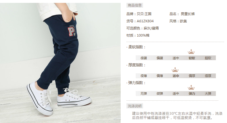 Pantalon garcon - Ref 2054872 Image 15