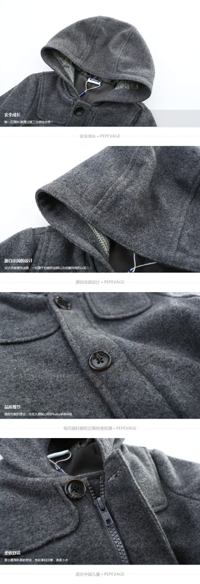 Manteau pour garcon en mélange - Ref 2161360 Image 16