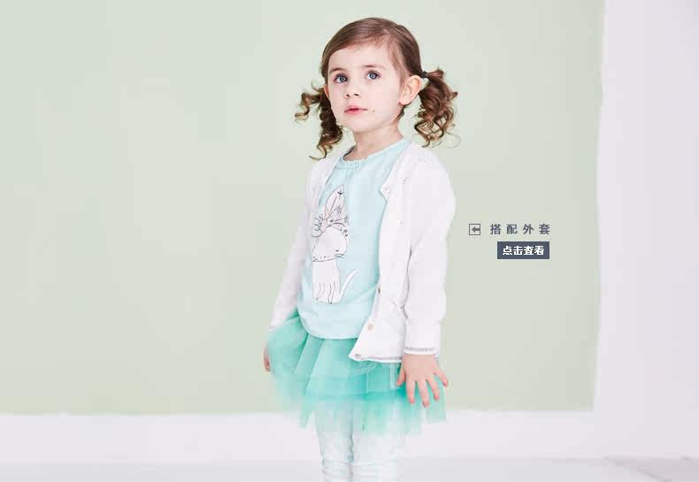 Jupe pour fille - Ref 2048604 Image 18