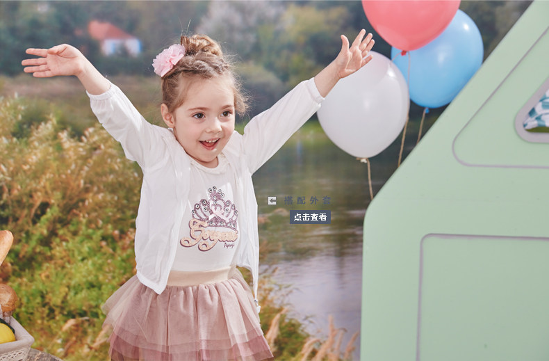 Jupe pour fille - Ref 2048604 Image 16