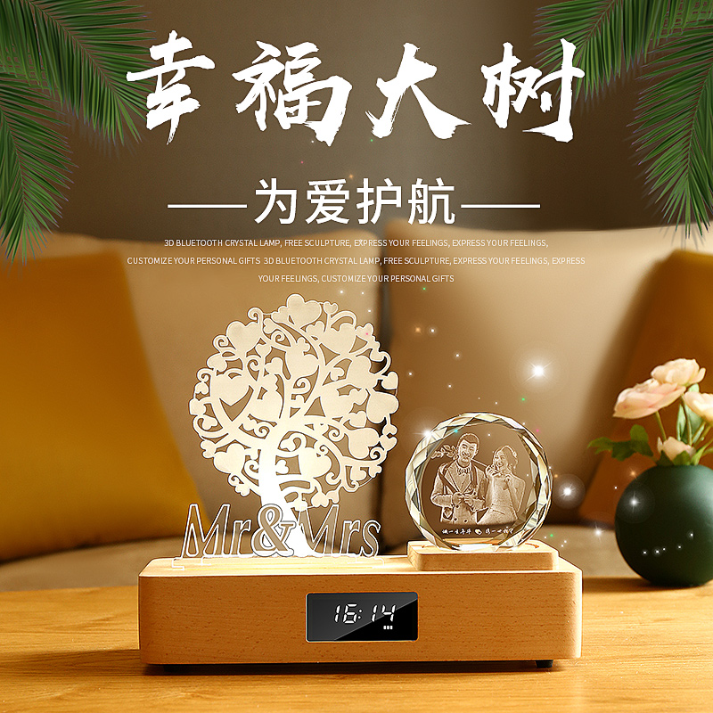 Valentine's Christmas Wedding Anniversary Bride Teacher Gift Girlfriend Crystal High-end Personality Practical Gift for Wife