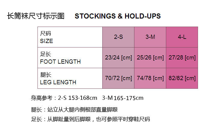 Chaussettes - collants FIORE Marlena - Ref 759836 Image 18