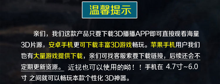 Lunettes VR ou 3D - Ref 1227987 Image 26