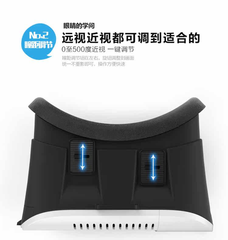 Lunettes VR ou 3D - Ref 1227987 Image 20