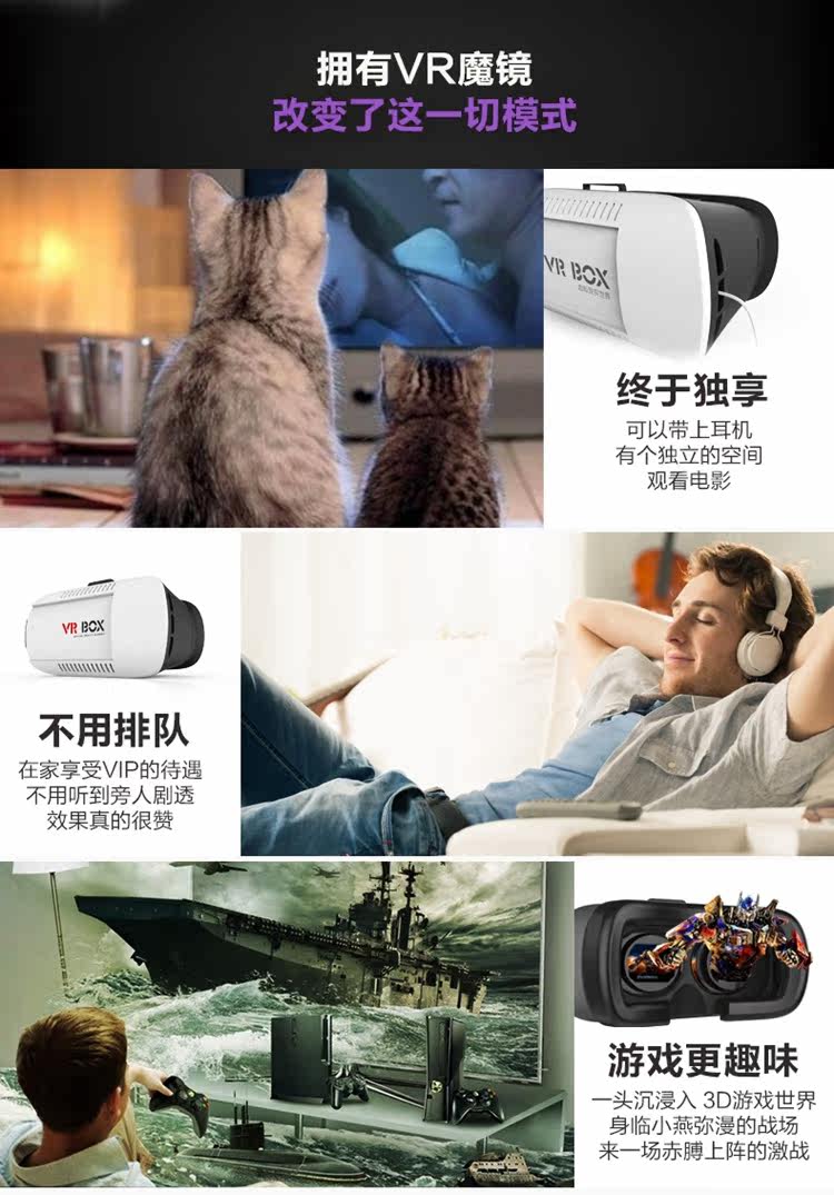 Lunettes VR ou 3D - Ref 1227987 Image 12