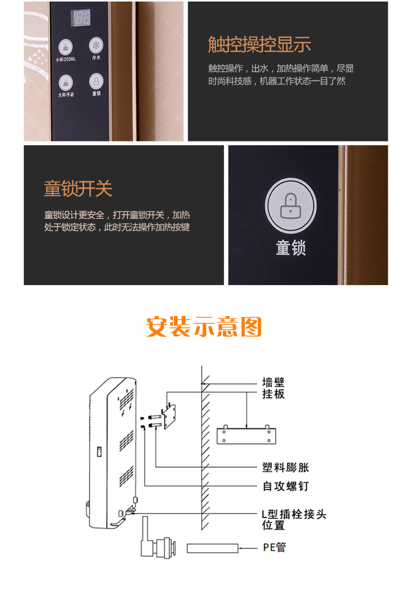 máy lọc nước daikio Ngay lập tức 3 giây nước nóng không đường mật tự động hộ gia đình nhỏ thông minh máy uống thẳng treo tường máy đường ống máy lọc nước nào tốt cho gia đình