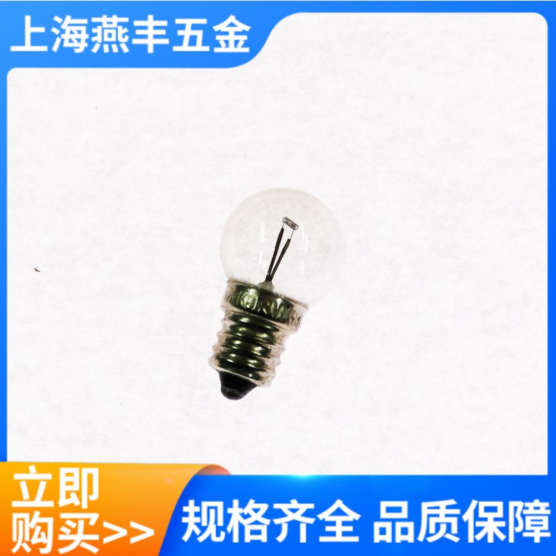 To the sun 6V15W instrument bulb screw mouth E10 