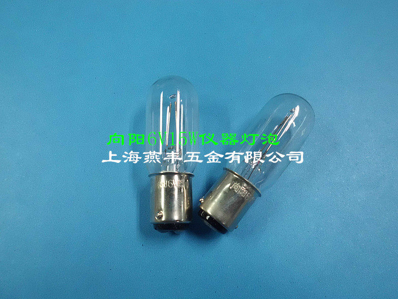 Xiangyang 6V15W Microscope Bulb Instrument Bulb
