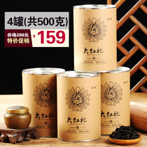 New tea listed spring tea Wuyishan rock tea Oolong tea traditional strong fragrance Dahongpao gift box giving 500g