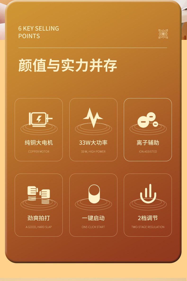 商品详情图