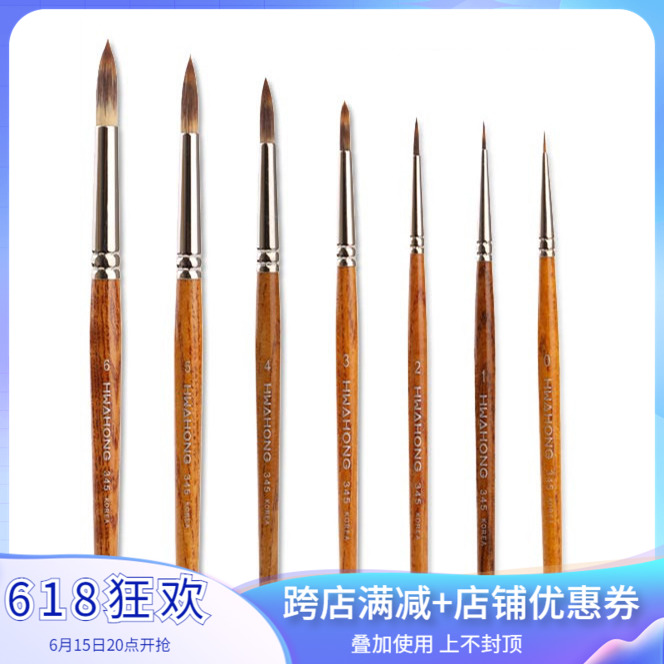 South Korea hwahong huahong 345 fine painting hooking pen surface pen pattern pen