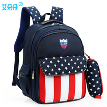 Aidoduo British schoolbag Primary school students 1-3-6 grades boys and girls childrens backpack 6-12 years old