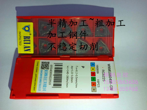 RUIAN Sharp Steel Piece Peach Shaped Numerical Control External Round Car Blade WNMG080404 08 12GMRC6225 6215