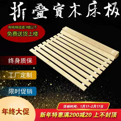 Breathable bed board folding telescopic ribs frame 1 5 meters 1 8m high box bed board pine custom solid wood custom paint-free