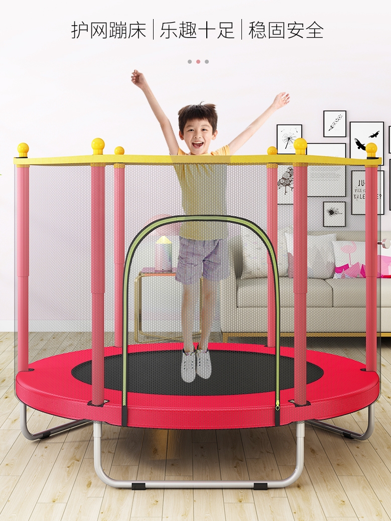 Trampoline Home children's indoor with protective net Jump bed Children's fitness rub bed Silent bungee bed Bouncing bed