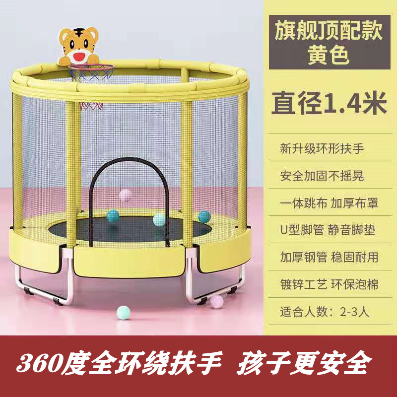 Trampoline children's home indoor with protective net small children folding family bounce bed baby rubbing jumping bed