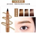 Bút chì lông mày bốn cánh Novo forest rừng nước lỏng Yun Xiaohong gốc rễ lông mày hoang dã khác biệt rung động cùng một đoạn - Bút chì lông mày / Bột / Stick bút kẻ lông mày 4d chống nước Bút chì lông mày / Bột / Stick