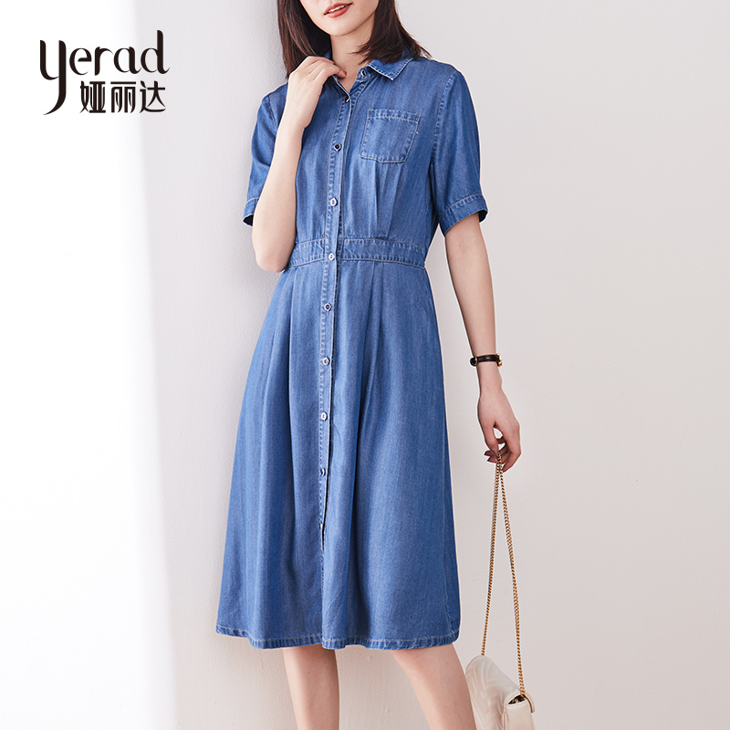 Ya Lida Cowboy Dress Woman 2022 New Summer Method Le Seille Dress Sky Silk Display Slim Shirt Dress