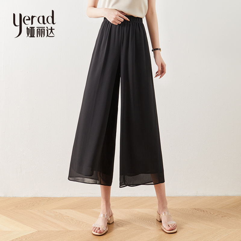 Yalida women's pants nine points wide-leg pants women's loose culottes 2022 new black pants chiffon straight casual pants