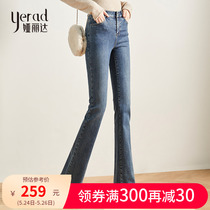 Ya Lida High Waist Horn Pants Lengthened Microlao Jeans Femto Girl Pants 2022 Early Spring Thickened Black Pants