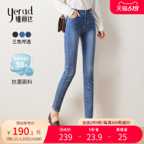 Ya Lida High Elastic Small Footed Jeans Woman High Waist Repair 90% Pants Spring Dress 2022 New Slim Fit Pants