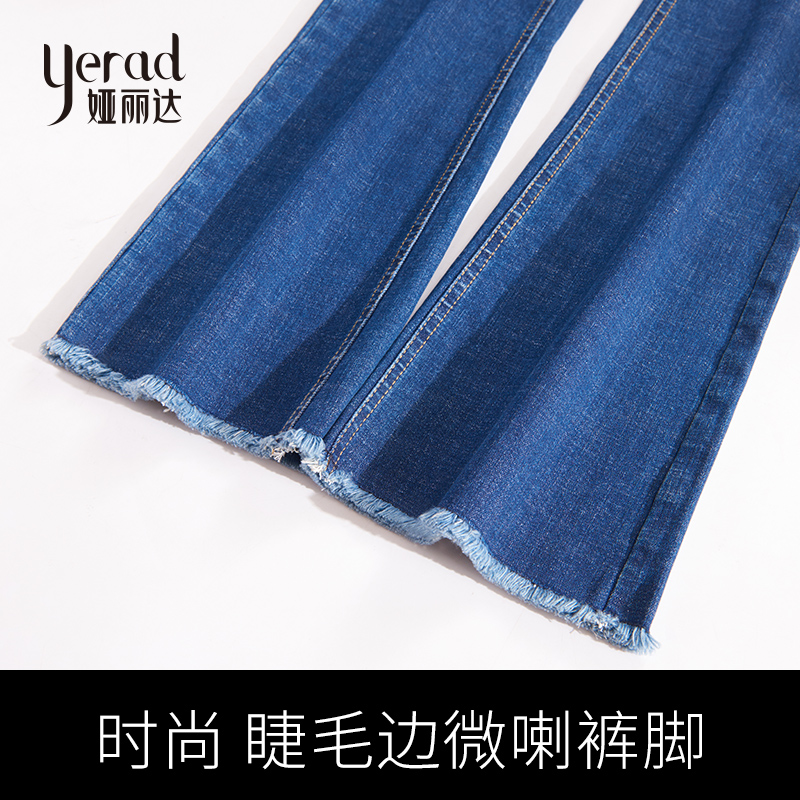 Jean femme YERAD    - Ref 3193814 Image 4