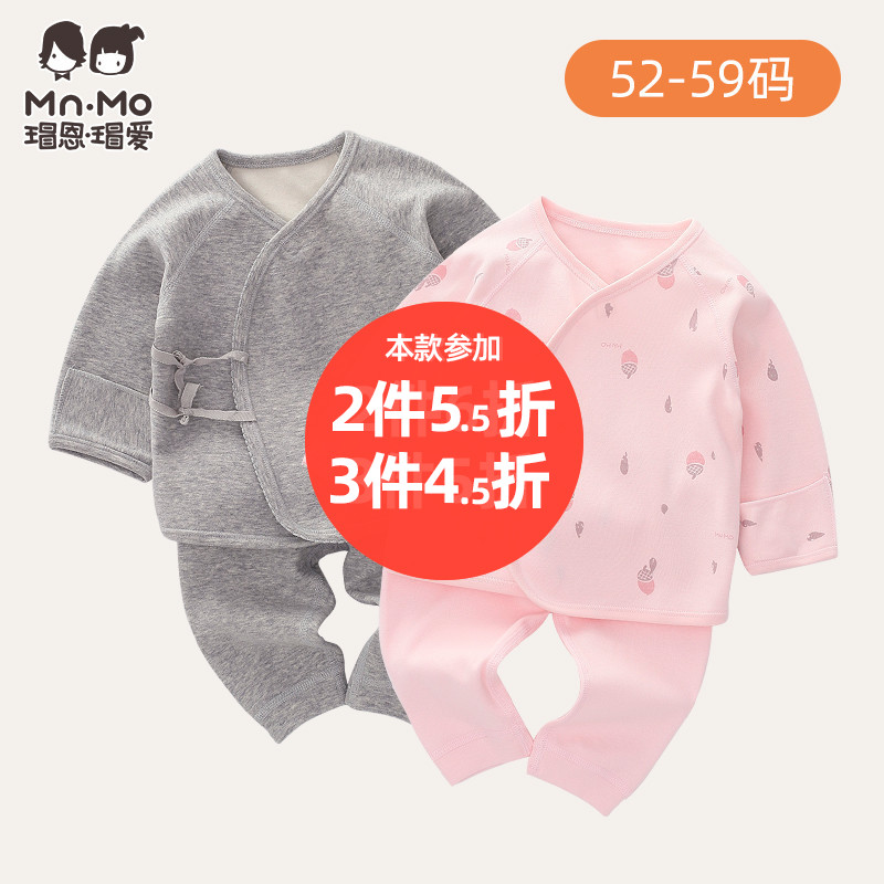 (Size 52-59) Mao En Mao Ai Spring and Autumn Newborn Baby Boys and Girls Treasures Pure Cotton Lace Confinement Monk Climbing Clothes Hui