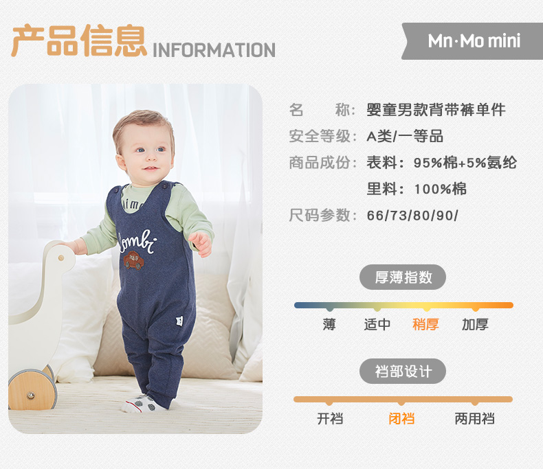 恩 Tình yêu mùa xuân mùa thu Yếm trẻ em Phim hoạt hình thoáng mát Chàng trai và cô gái phiên bản Hàn Quốc Quần đôi đi chơi quan ao tre em