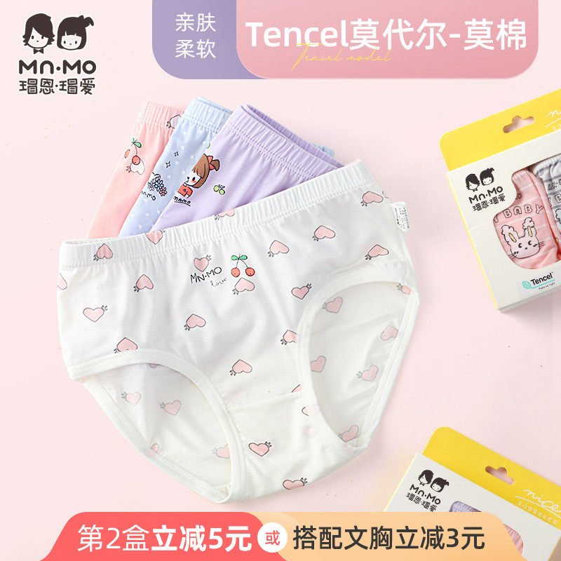 Sea Turtle Love Modell Pure Cotton Mmo Cotton Girl Triangle Briefs Women Baby Bread Pants Bubble Pants Without Clip PP