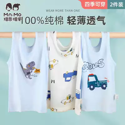 Bo En Bo love boys sleeveless vest summer wear middle and large children small babies baby cotton vest thin section