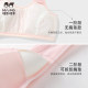 Mao En Mao love girls underwear junior high school students big children second stage development small vest modal girls bra