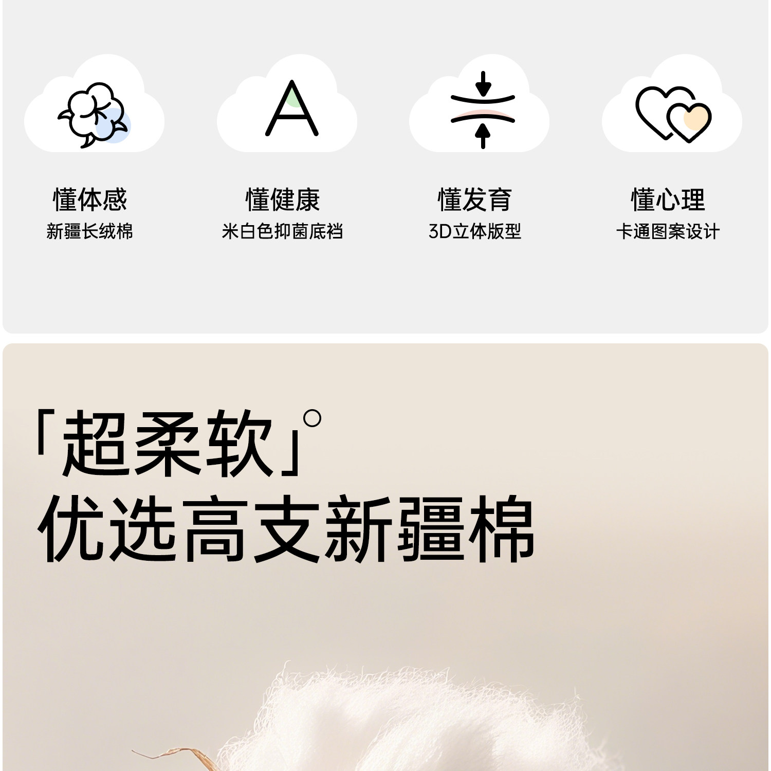 瑁恩瑁爱男童纯棉平角内裤儿童弹力棉青少年大童男宝宝四角短裤 — 3