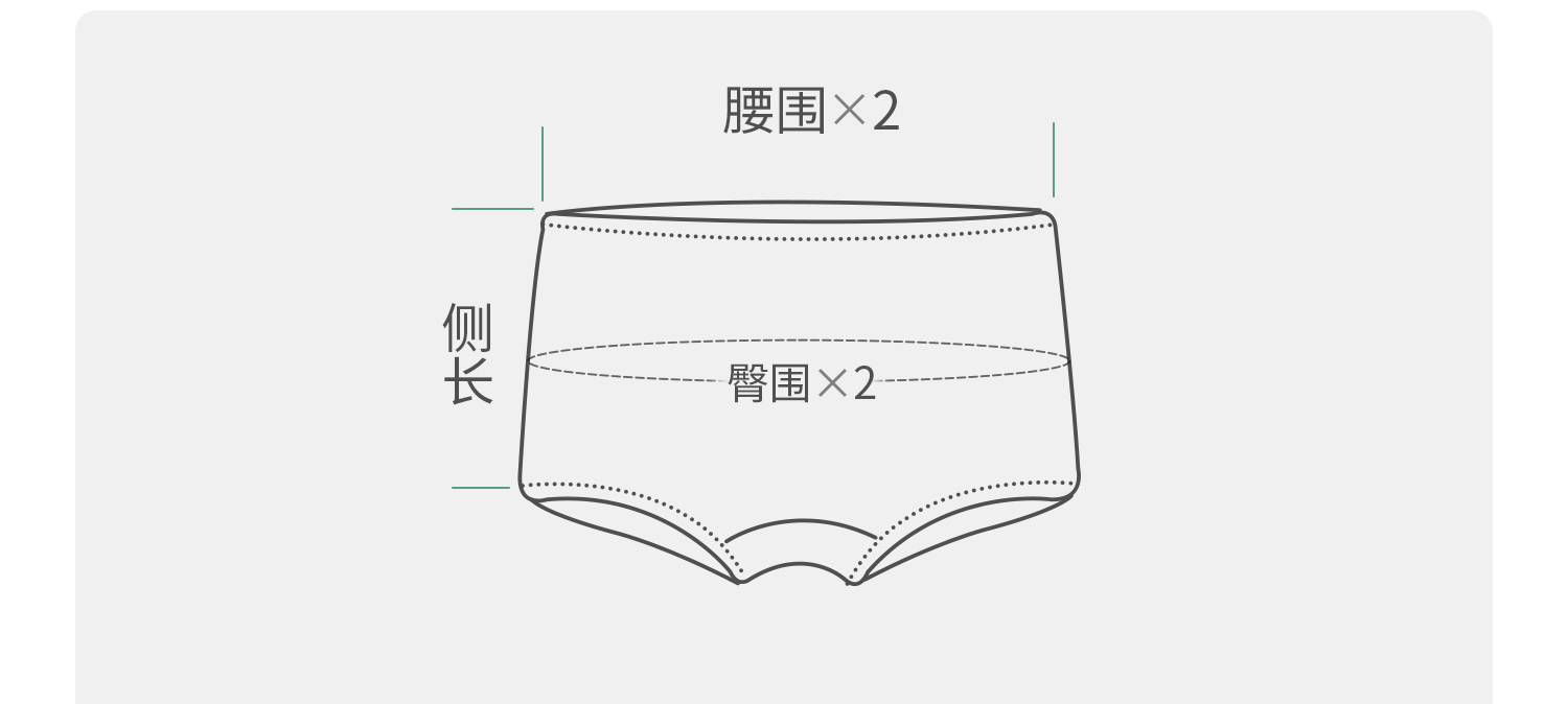 瑁恩瑁爱男童纯棉平角内裤儿童弹力棉青少年大童男宝宝四角短裤 — 9