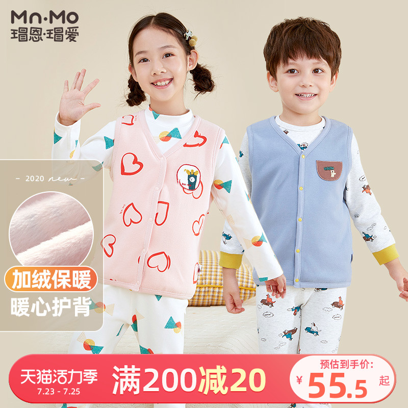 Bo En Bo love Autumn and winter gold diamond velvet children's vest velvet thickened warm vest Men's and women's children's cardigan quilted jacket waistcoat