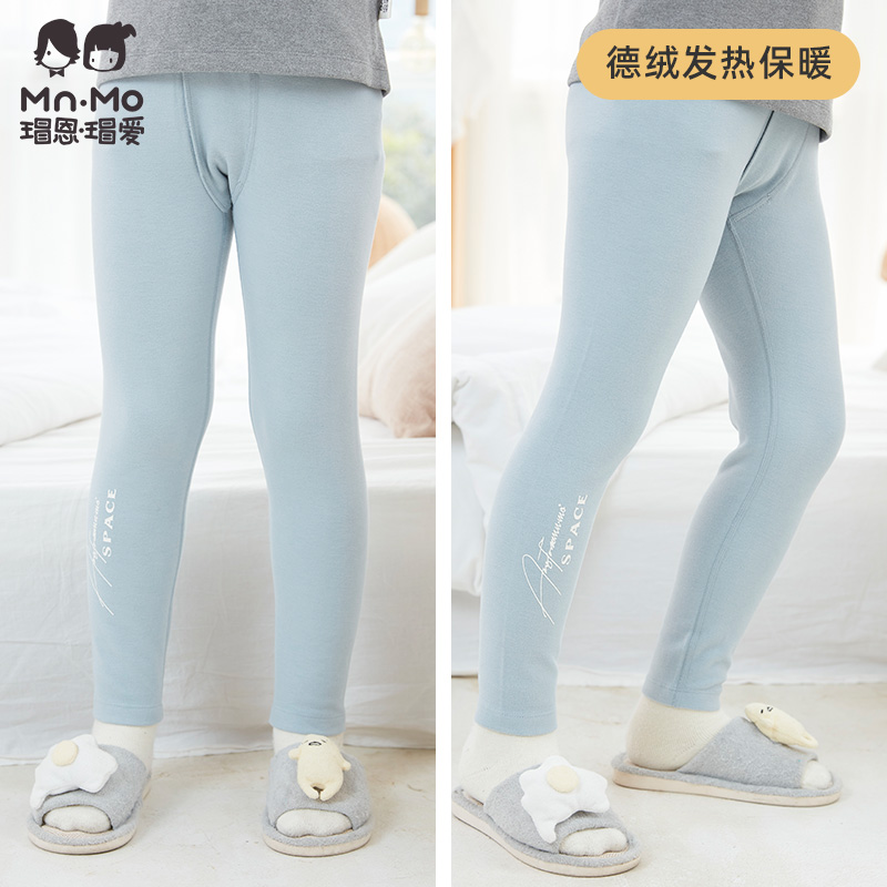 Mao Enmao love autumn and winter boys' German velvet high-energy cotton single pants sanitary pants fever seamless body-fitting bottoming warm pants