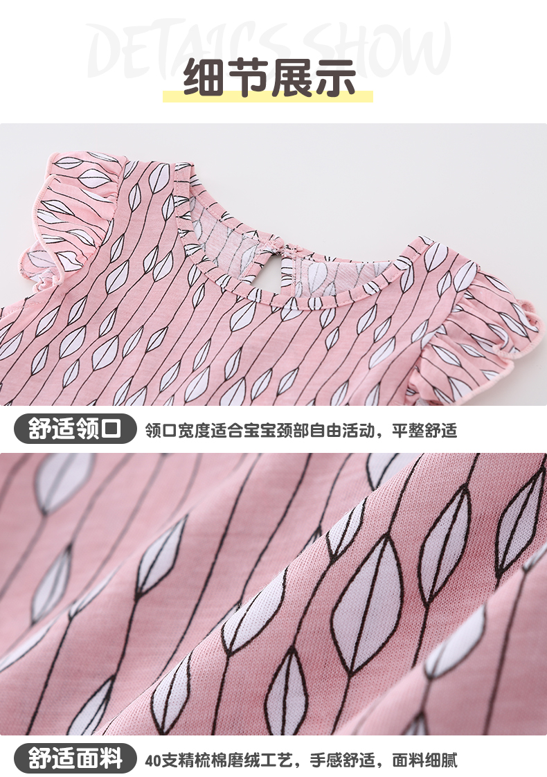 瑁 恩 Yêu mùa hè Cô gái mới Áo thời trang mỏng Đặt trẻ em vừa và nhỏ Cô gái tay ngắn Ra ngoài 1-4 tuổi quần ống rộng trẻ em