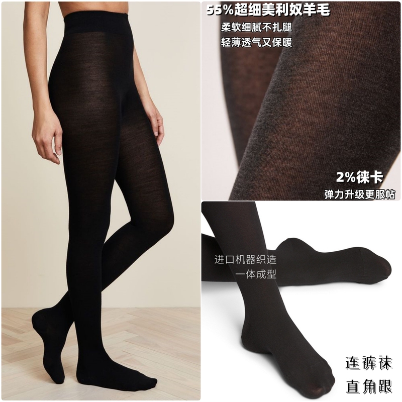 German Export Original F*Lke Fine-Spun Wool 240-Needle Tights, Warm, Skin-Friendly, Non-Restrictive, Slimming Leggings