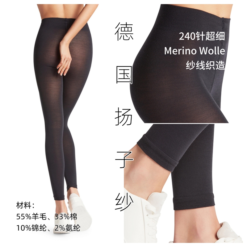 Foreign Trade Export to Germany Yangzi Yarn F*Kle Brand Comfortable Merino Fine-Spun Wool Autumn and Winter Leggings Nine-Point Pants