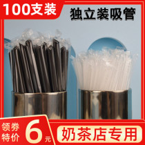 One - straw - off pearl milk tea coarse straw household black transparent plastic 100 large straws