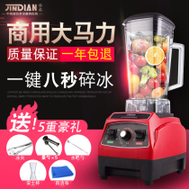 Todays ice machine Commercial milk tea shop Ice crusher Juicer Shaver Ice machine Smoothie machine Broken wall cooking machine Household