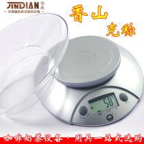 Xiangshan kitchen scale EK3550 electronic kitchen scale baking scale Electronic scale Jewelry scale 1g gram scale