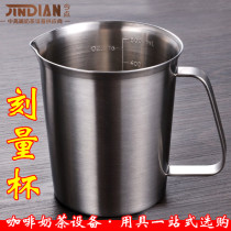 500 1000 1500ml 2000ml 304 Stainless steel measuring cup Oz cup Braille scale measuring cup