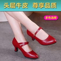 Professional Latin dance shoes for women adult medium high heel square dance shoes dance shoes ballroom dance genuine leather dance shoes women soft soles