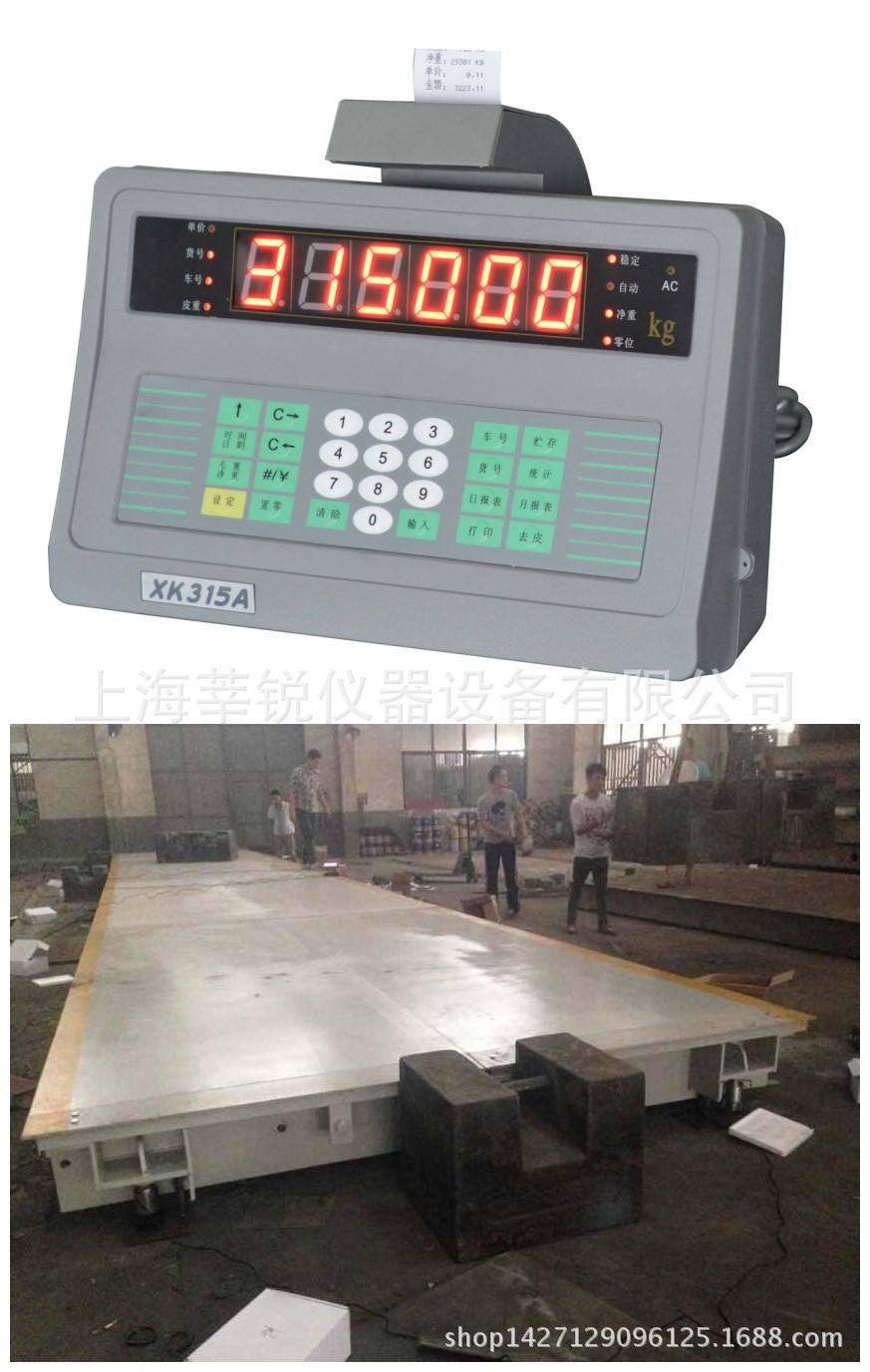 SCS-30 50 60 80 100 120 tons site electronic scale Car scale electronic floor scale 3*16 meters